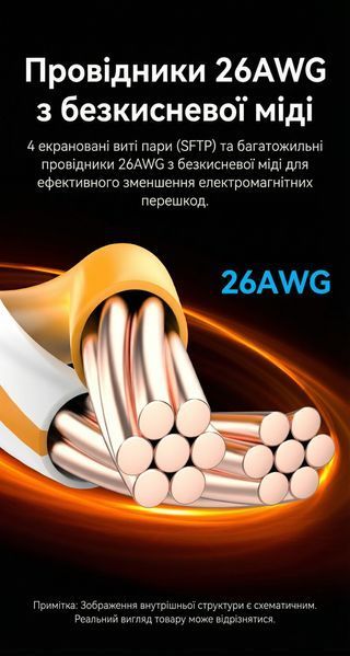 Патч-корд Vention 12м Cat8 SFTP 40 Гбіт/с 2000 МГц RJ45 безкиснева мідь Чорний IKKBM фото