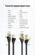 Кабель мережевий Ugreen 8 м RJ45 Cat 7 10 Гбіт/с плаский екранований Чорний 11264 фото 9