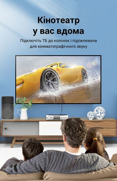 Аудіокабель оптичний Vention 1.5м Toslink на Toslink S/PDIF Hi-Fi 5.1 алюмінієвий корпус нейлонове обплетення Сірий BAVHG фото