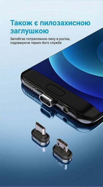 Магнітний конектор Vention Micro-B 2 А 480 Мбіт/с передача даних захист від пилу Сріблястий KBVB0 фото
