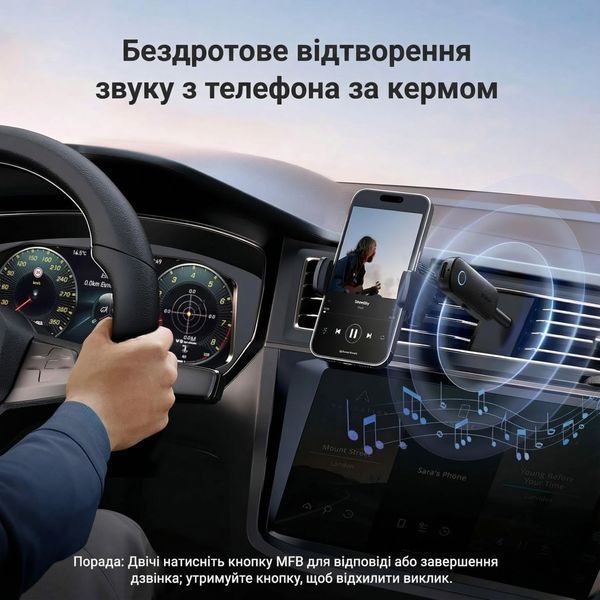Bluetooth-адаптер UGREEN 3.5 мм 2 в 1 приемник передатчик Bluetooth 5.0 AUX встроенный микрофон одновременное подключение двух устройств Черный 80893 фото