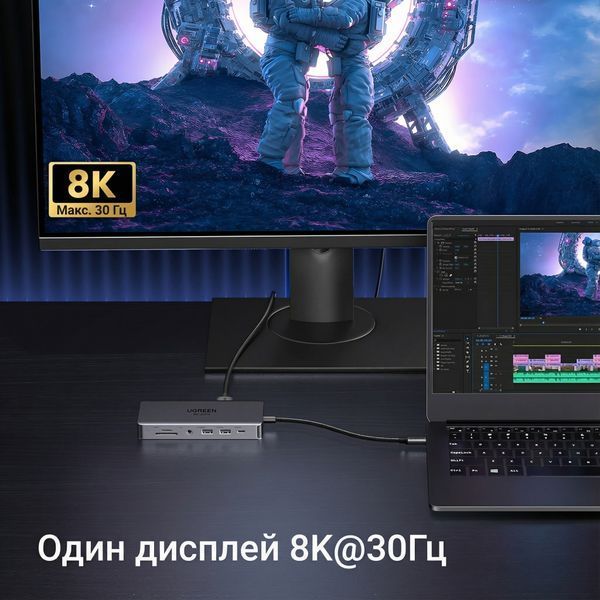 USB-хаб Ugreen 11-в-1 USB-C на 2xHDMI 8K USB 3.2 10 Гбіт/с PD 100 Вт RJ45 Gigabit Ethernet SD TF 3.5 мм Сірий 15965 фото