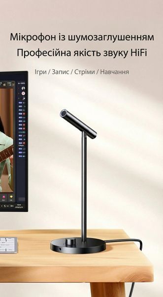 Микрофон настольный Ugreen USB всенаправленный 360&deg; Hi-Fi 96 кГц/24 бит с DSP шумоподавлением аудиоразъем 3.5 мм регулятор громкости Черный 55343 фото