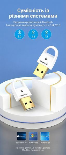USB-адаптер Bluetooth Vention 5.0 радиус действия 20 м поддержка до 7 устройств одновременно для ПК и ноутбука совместимость Windows Белый CDSW0 фото