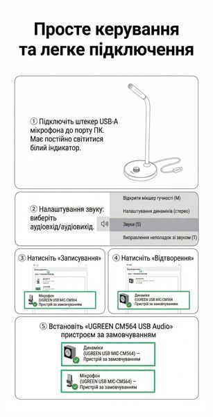 Микрофон настольный Ugreen USB всенаправленный 360&deg; HiFi с шумоподавлением регулятор громкости кнопка отключения звука выход 3.5 мм гибкая ножка Черный 55344 фото
