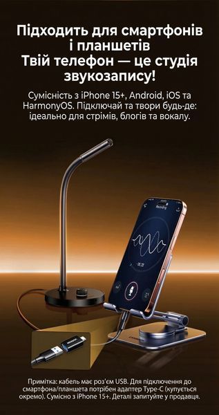 Микрофон настольный Ugreen USB всенаправленный 360&deg; HiFi с шумоподавлением регулятор громкости кнопка отключения звука выход 3.5 мм гибкая ножка Черный 55344 фото