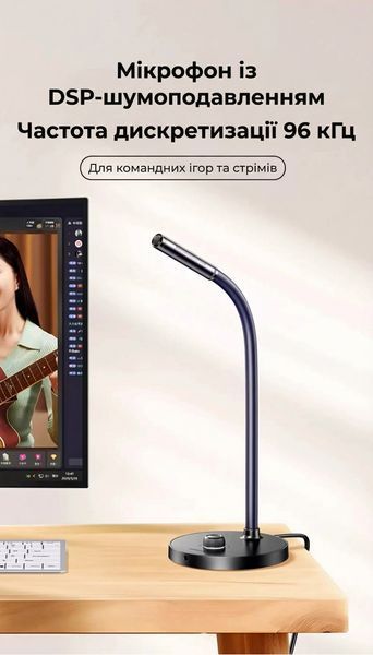 Микрофон настольный Ugreen USB всенаправленный 360&deg; HiFi с шумоподавлением регулятор громкости кнопка отключения звука выход 3.5 мм гибкая ножка Черный 55344 фото