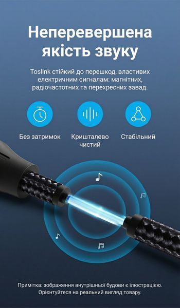 Кабель аудио оптический Vention 1 м Toslink на Toslink S/PDIF поддержка Hi-Fi 5.1 позолоченные коннекторы тканевая оплетка Черный BAVBF фото