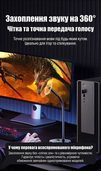 Микрофон настольный Ugreen USB всенаправленный 360&deg; HiFi с шумоподавлением регулятор громкости кнопка отключения звука выход 3.5 мм гибкая ножка Черный 55344 фото