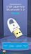 USB-адаптер Bluetooth Vention 5.0 радиус действия 20 м поддержка до 7 устройств одновременно для ПК и ноутбука совместимость Windows Белый CDSW0 фото 2