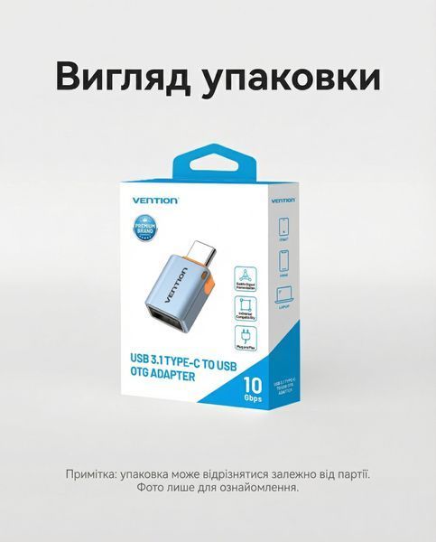 Адаптер OTG Vention USB-C на USB-A 3.1 10 Гбіт/с 3 А алюмінієвий корпус з ремінцем Сірий CUBH0 фото