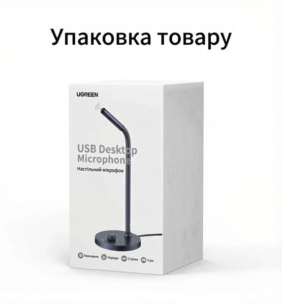 Микрофон настольный Ugreen USB всенаправленный 360&deg; HiFi с шумоподавлением регулятор громкости кнопка отключения звука выход 3.5 мм гибкая ножка Черный 55344 фото