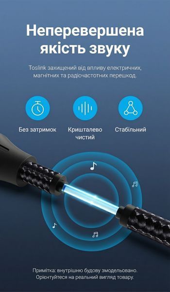 Кабель оптичний аудіо Vention 2 м Toslink на Toslink S/PDIF позолочені конектори алюмінієвий корпус нейлонове обплетення Чорний BAVBH фото
