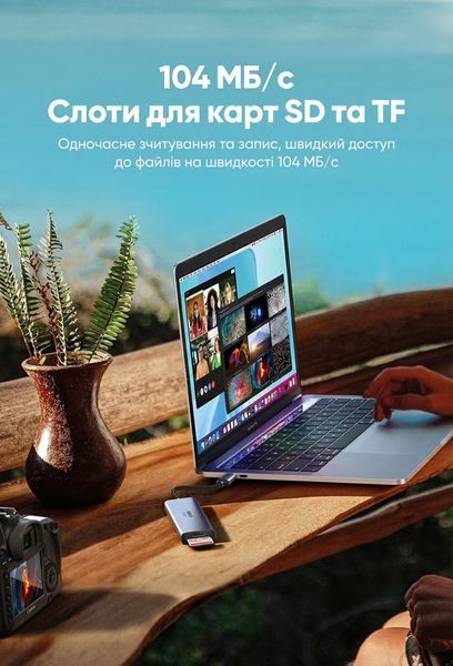 Хаб USB-C UGREEN 15 см 6-в-1 HDMI 4K 60Hz PD 100W 2xUSB 3.0 кардридер SD TF алюминиевый Темно-серый 60384 фото