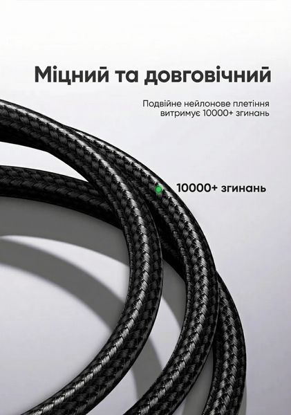 Кабель Ugreen 2 м USB-C на USB-C кутовий 90&deg; PD 100 Вт 5 А швидка зарядка передача даних нейлонове обплетення Чорний 70645 фото