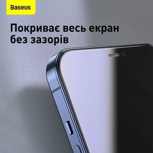 Захисне скло Baseus для iPhone 12 Pro Max 2 шт 0.3 мм повноекранне 5-шаровий захист олеофобне покриття HD якість Прозорий SGAPIPH67N-LS02 фото