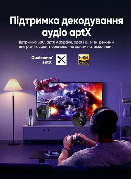 Аудиоадаптер Ugreen USB-C Bluetooth 5.3 трансмиттер aptX Adaptive aptX HD Hi-Res Audio низкая задержка для PS5 Switch PC Черный 45008 фото