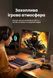 Кабель HDMI Ugreen HD171 HDMI 2.1 8K 60 Гц 10 м Серый (25914) 25914 фото 13