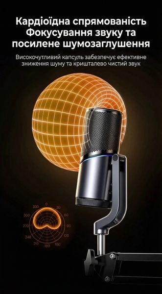 USB-микрофон UGREEN с пантографом конденсаторный кардиоидный шумоподавление ENC 96 кГц/24 бит RGB подсветка мониторинг звука Черный 55729 фото