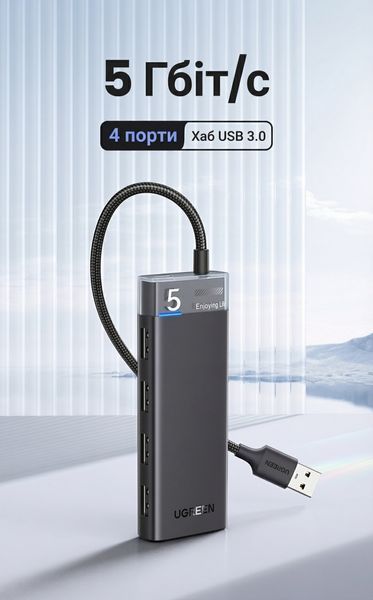 USB-хаб Ugreen 20 см USB-A на 4 порта USB 3.0 5 Гбит/с с портом дополнительного питания USB-C поддержка OTG Серый 15548 фото