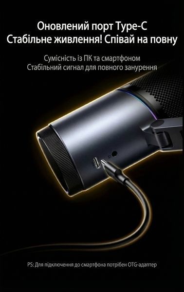 USB-микрофон UGREEN с пантографом конденсаторный кардиоидный шумоподавление ENC 96 кГц/24 бит RGB подсветка мониторинг звука Черный 55729 фото