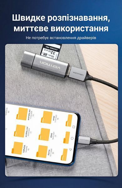 Кабель OTG Vention 0.15м USB-C на USB-A 2.0 480 Мбіт/с нейлонове обплетення алюмінієвий корпус Сірий CCWHB фото