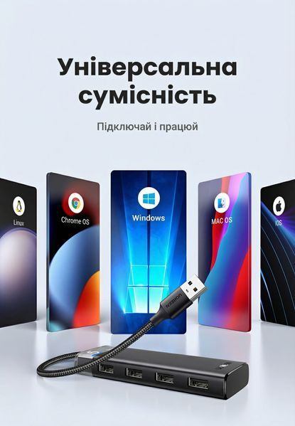 USB-хаб Ugreen 20 см USB-A на 4 порта USB 3.0 5 Гбит/с с портом дополнительного питания USB-C поддержка OTG Серый 15548 фото