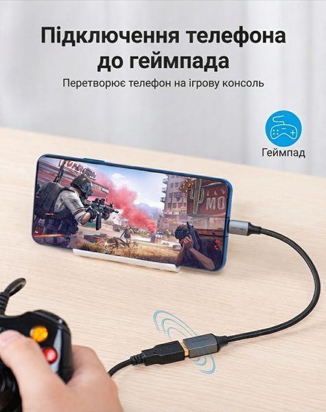 Кабель OTG Vention 0.15м USB-C на USB-A 2.0 480 Мбіт/с нейлонове обплетення алюмінієвий корпус Сірий CCWHB фото