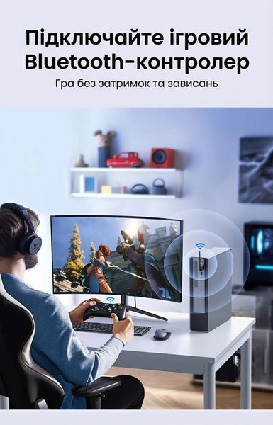 Bluetooth-адаптер UGREEN USB v5.4 із зовнішньою поворотною антеною радіус дії до 120 м одночасне підключення 5 пристроїв для Windows Чорний 35059 фото