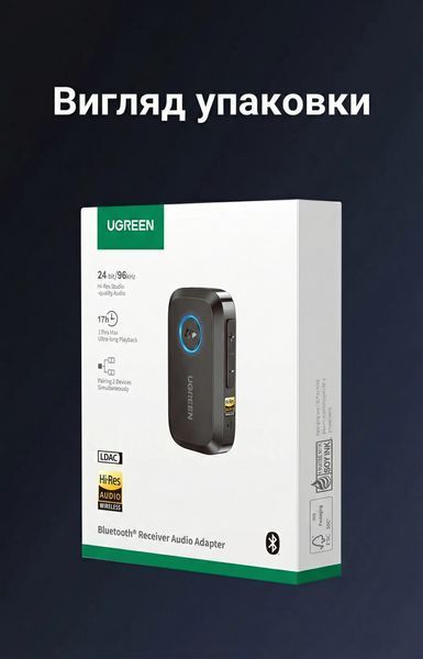 Bluetooth-ресивер AUX Ugreen BT509 Bluetooth 6.0 LDAC 3.5 мм Черный (55546) 55546 фото