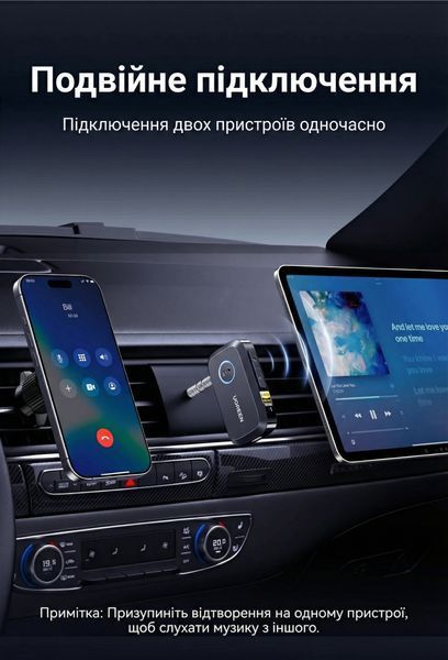 Bluetooth-ресивер AUX Ugreen BT509 Bluetooth 6.0 LDAC 3.5 мм Черный (55546) 55546 фото