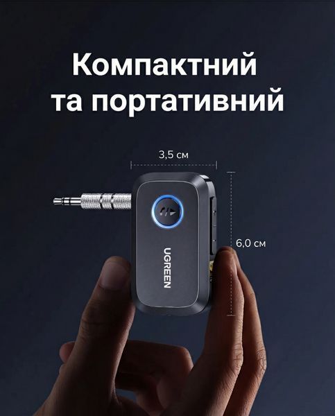Bluetooth-ресивер AUX Ugreen BT509 Bluetooth 6.0 LDAC 3.5 мм Черный (55546) 55546 фото