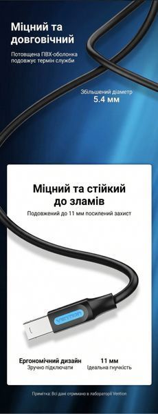 Кабель USB 3.0 Vention 1.5м Type-A на Type-B 5 Гбіт/с для зовнішніх HDD та Blu-ray екранований струм до 2А Чорний COOBG фото