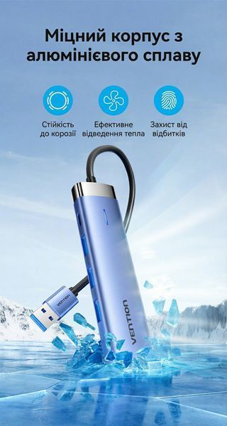 USB-хаб Vention 0.15 м 5-в-1 USB-A на 3xUSB 3.0 RJ45 Gigabit Ethernet порт дополнительного питания USB-C алюминиевый корпус Синий TGFSB фото