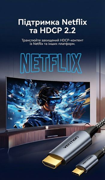 Кабель Vention 1м USB-C на HDMI 4K 60Hz UHD поддержка HDCP 2.2 позолоченные коннекторы хлопковая оплетка Серый CRHHF фото