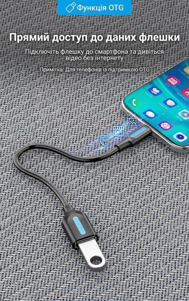 Кабель-переходник OTG Vention 0.15м USB-C на USB 3.0 5 Гбит/с 2А для подключения флешки и периферии Черный CCVBB фото