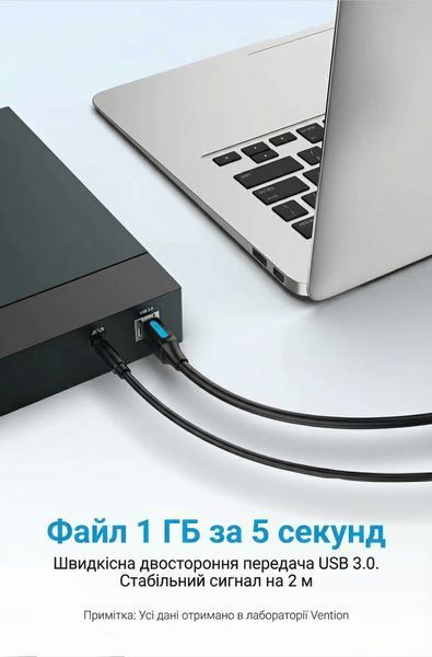 Кабель USB 3.0 Vention 1.5м Type-A на Type-B 5 Гбіт/с для зовнішніх HDD та Blu-ray екранований струм до 2А Чорний COOBG фото