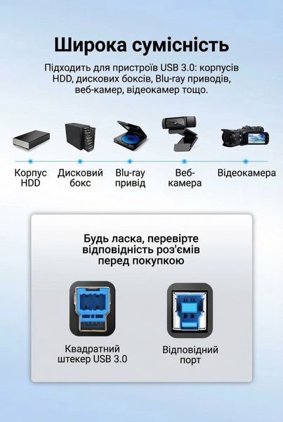 Кабель USB 3.0 Vention 1.5м Type-A на Type-B 5 Гбіт/с для зовнішніх HDD та Blu-ray екранований струм до 2А Чорний COOBG фото
