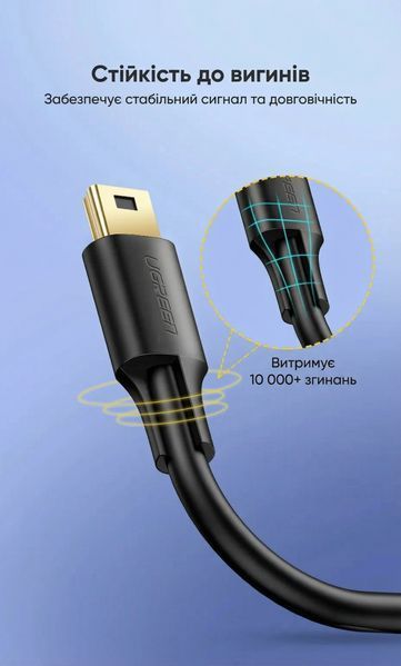 Кабель USB 2.0 на Mini USB Ugreen 0.25 м скорость 480 Мбит/с ток 2 А позолоченные контакты для камер GPS и видеорегистраторов Черный 10353 фото