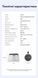 Портативная магнитная колонка Vention Koobu K11 84 г Bluetooth 6.0 3 Вт IPX6 Черная (NDBB0) NDBB0 фото 10