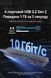 USB-хаб Type-C Vention 0.15 м 5-в-1 USB 3.2 Gen 2 10 Гбіт/с 2xUSB-C 2xUSB-A додаткове живлення OTG Чорний CHYBB фото 4