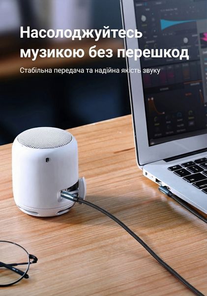 Аудиокабель AUX Ugreen 2 м 3.5 мм на 3.5 мм угловой штекер 90&deg; нейлоновая оплетка позолоченные коннекторы Hi-Fi стерео Черный с синим 60181 фото