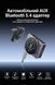 Bluetooth-ресивер UGREEN AUX 3.5 мм Bluetooth 5.4 встроенный микрофон громкая связь LED-дисплей 20 часов работы Темно-серый 35003 фото 6