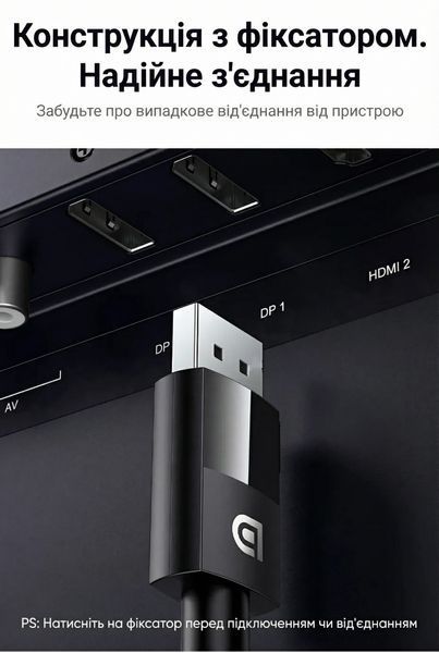 Кабель DisplayPort Ugreen 2 м DP 1.4 8K 60Hz 4K 144Hz 32.4 Гбит/с HDR нейлоновая оплетка Черный 80392 фото