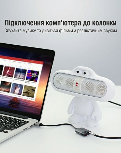 Зовнішня звукова карта Vention 0.15м USB на 2x3.5 мм mini-jack окремі порти для навушників та мікрофона алюмінієвий корпус позолочені контакти Сірий CDKHB фото