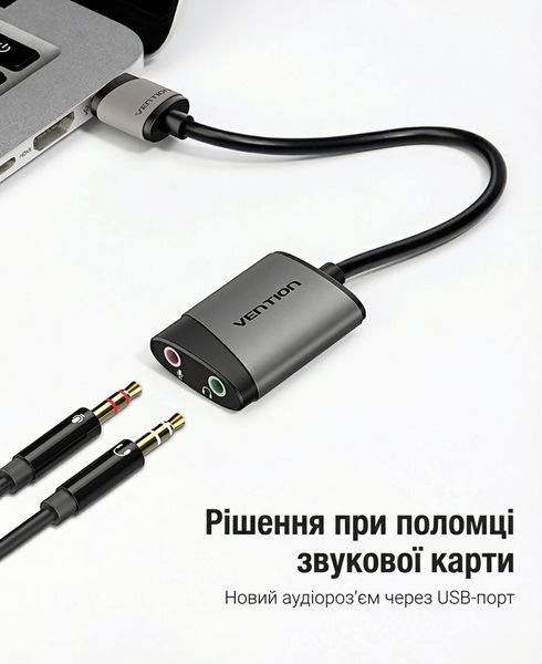Зовнішня звукова карта Vention 0.15м USB на 2x3.5 мм mini-jack окремі порти для навушників та мікрофона алюмінієвий корпус позолочені контакти Сірий CDKHB фото
