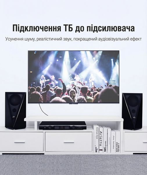 Кабель аудіо 2RCA на 2RCA Vention 1 м позолочені контакти Hi-Fi звучання емальована мідь алюмінієвий корпус Чорний VAB-R06-B100 фото