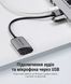 Зовнішня звукова карта Vention 0.15м USB на 2x3.5 мм mini-jack окремі порти для навушників та мікрофона алюмінієвий корпус позолочені контакти Сірий CDKHB фото 8