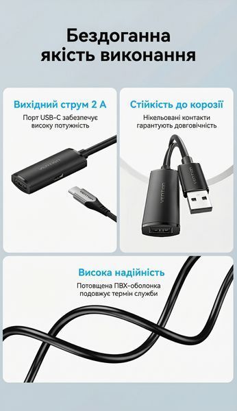 Активний подовжувач USB Vention 30 м USB 2.0 AM на AF з трьома підсилювачами та додатковим живленням USB-C 480 Мбіт/с Чорний CBKBT фото