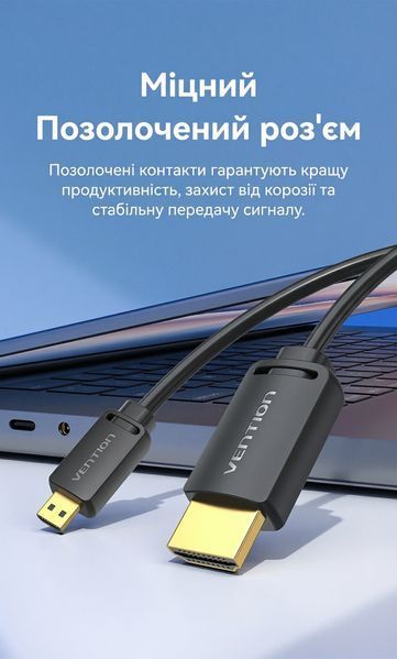 Кабель Vention 1м Micro HDMI на HDMI 4K 60Hz 18 Гбит/с позолоченные коннекторы тройное экранирование Черный AGIBF фото